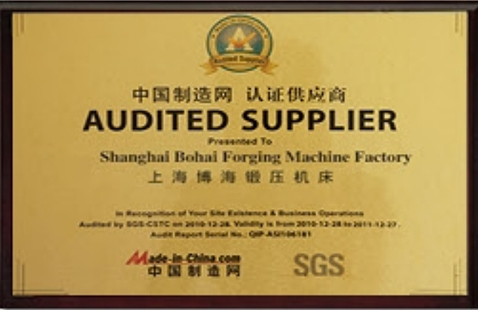 Certified Supplier