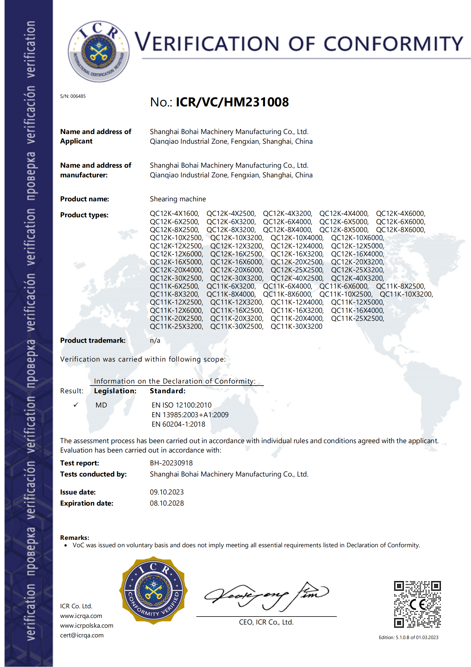 Shearing machine-HM231008_00
